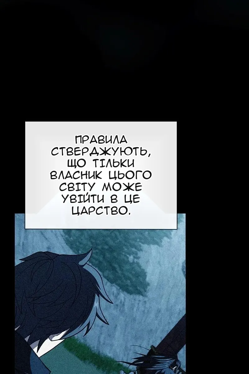 Сторінка 12