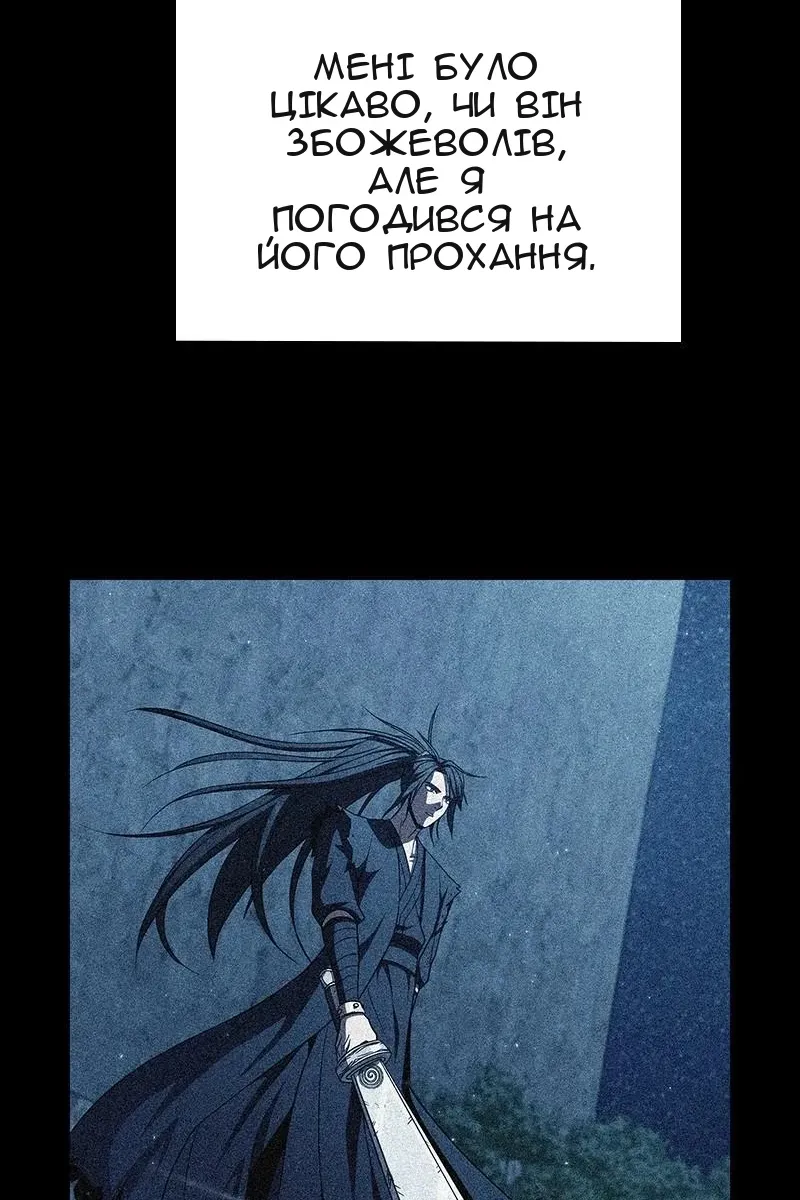 Сторінка 16
