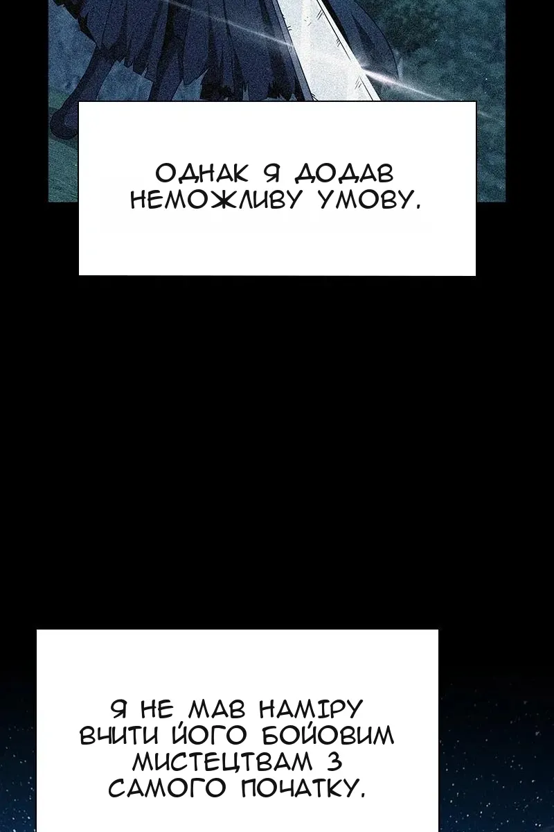 Сторінка 17