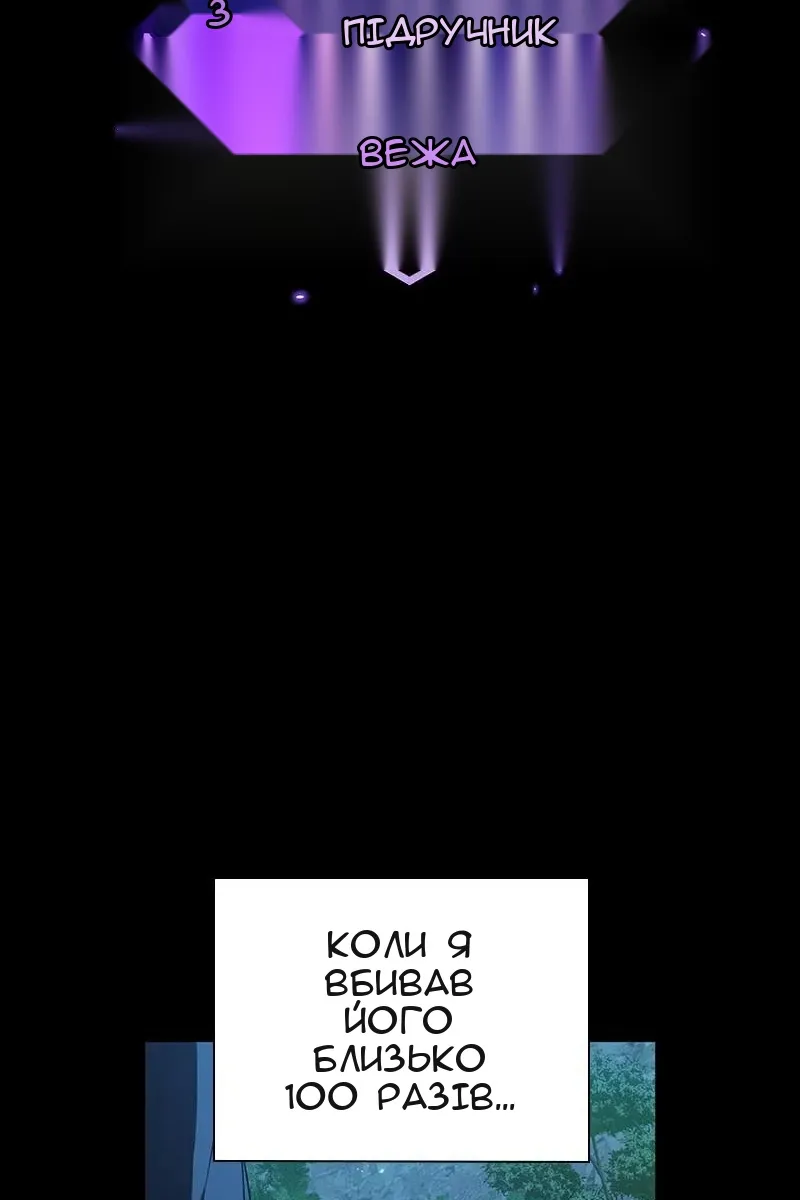 Сторінка 22