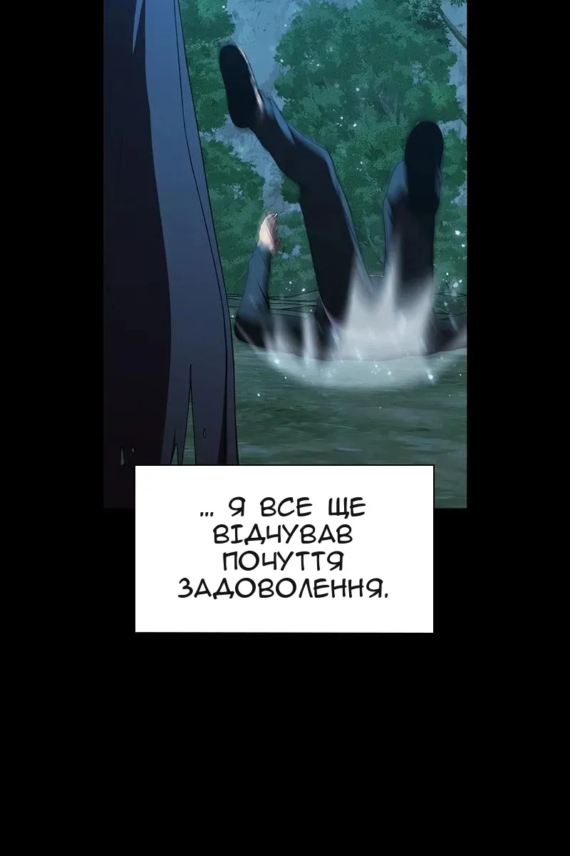 Сторінка 23
