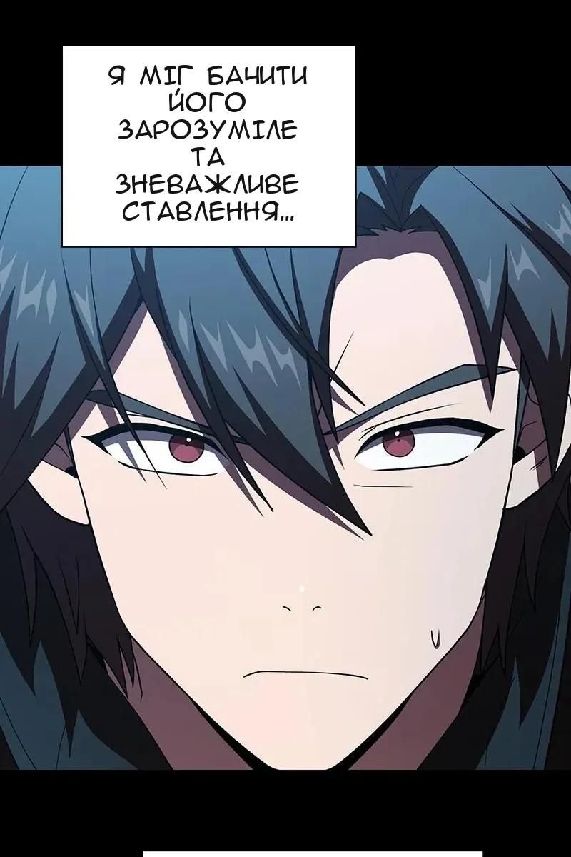 Сторінка 24
