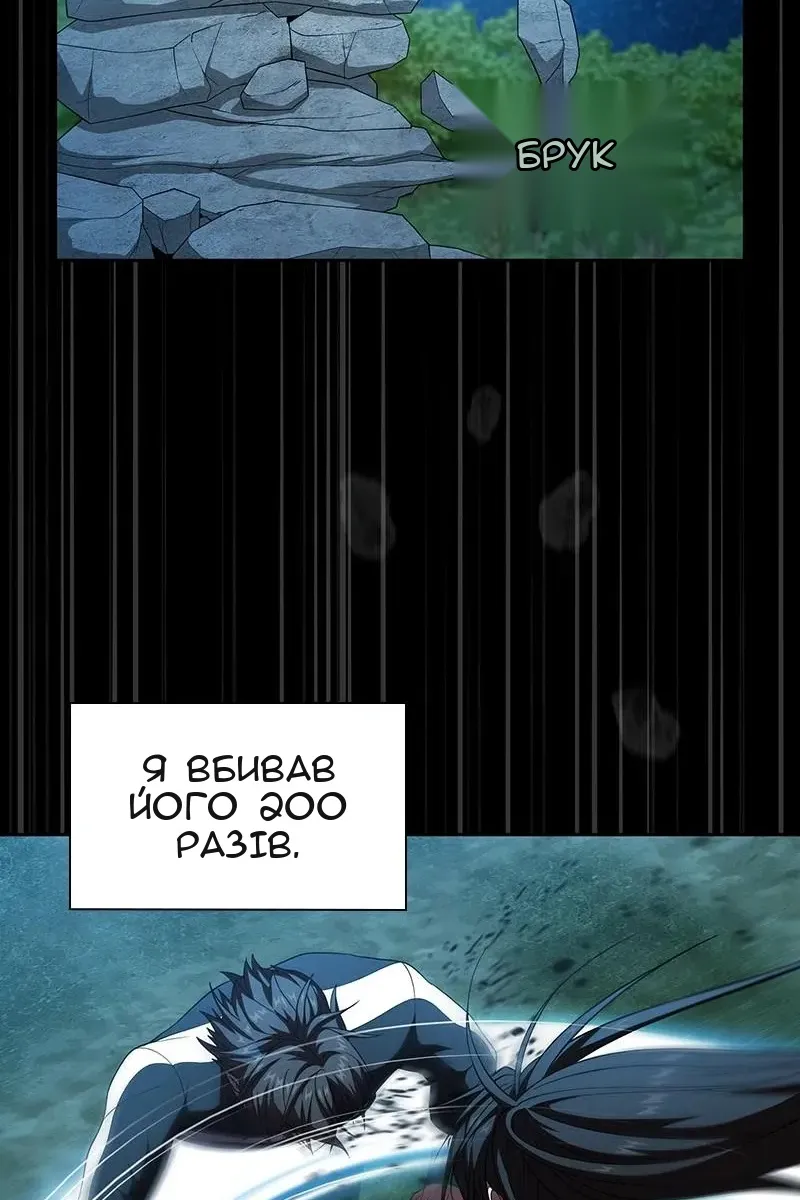Сторінка 29