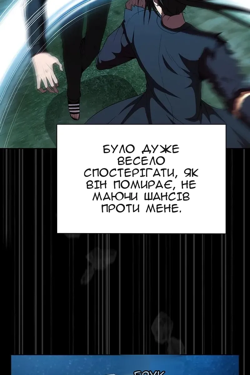 Сторінка 30