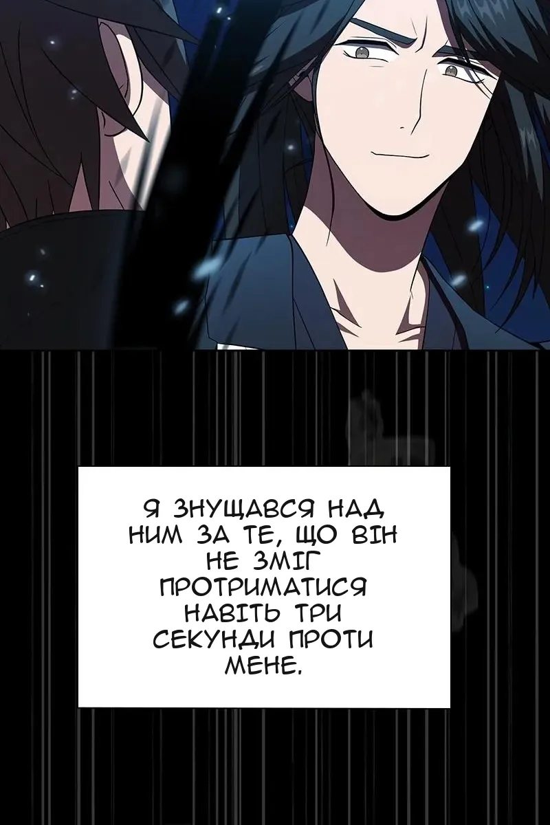 Сторінка 32