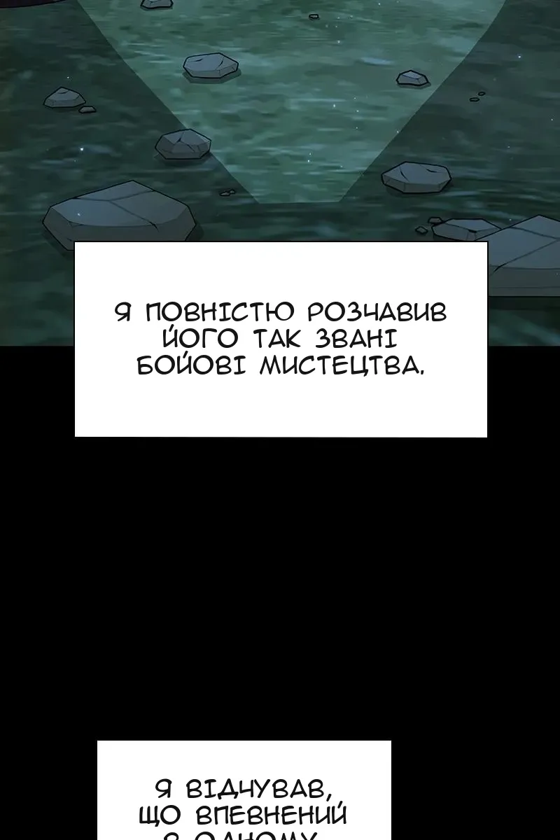 Сторінка 37