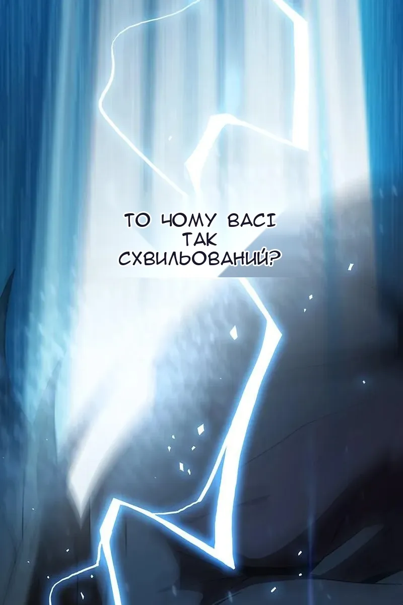 Сторінка 46