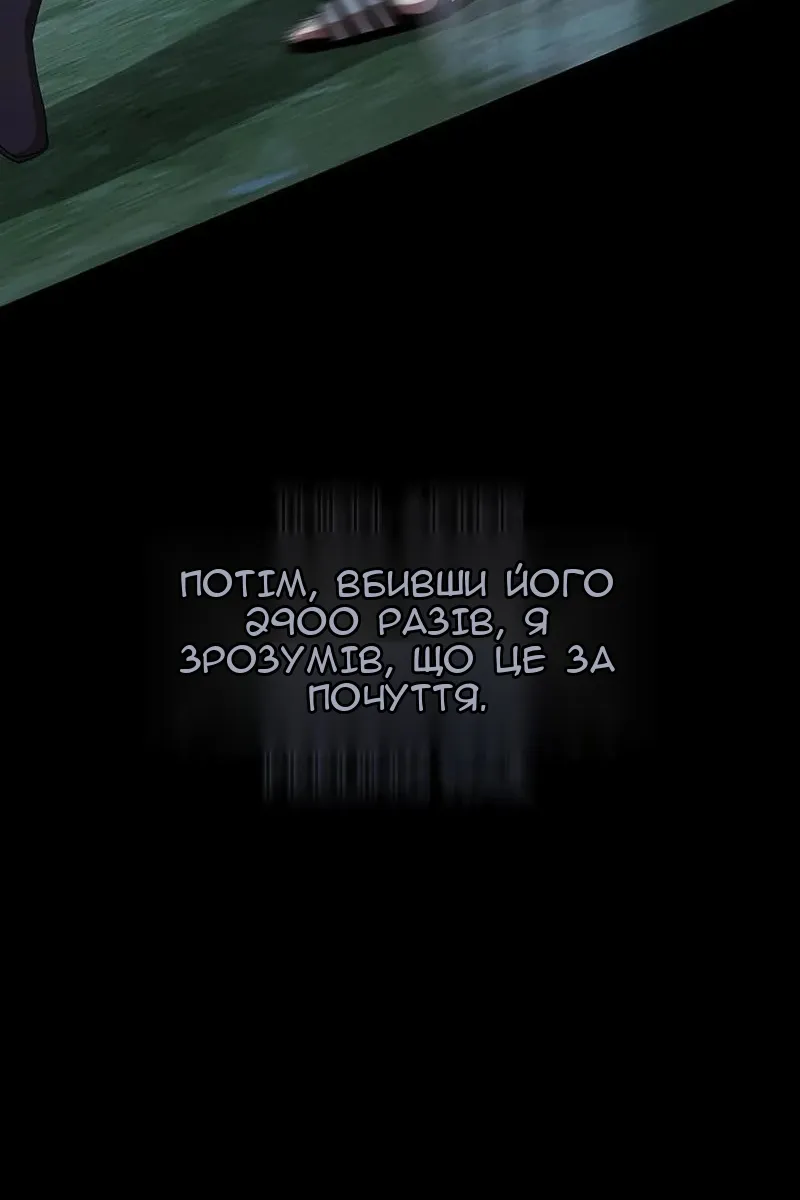 Сторінка 51