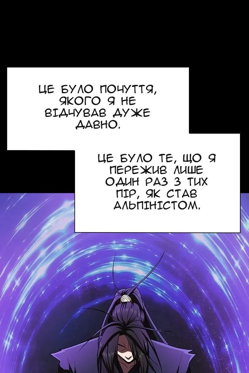 Сторінка 52