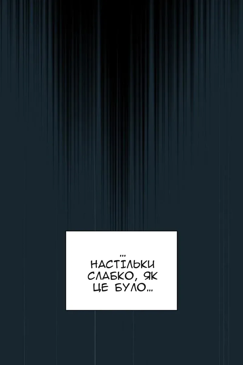 Сторінка 54