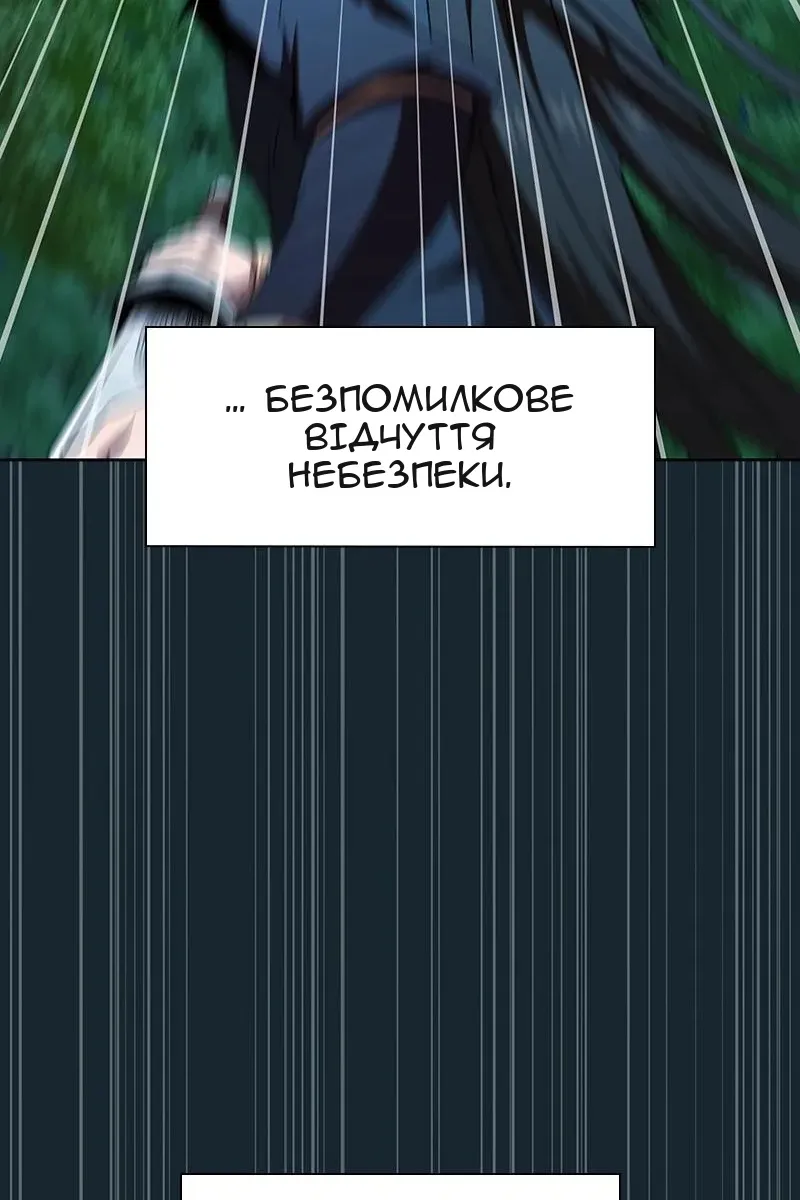 Сторінка 62