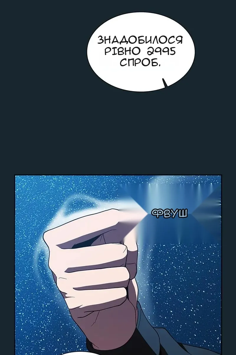 Сторінка 74