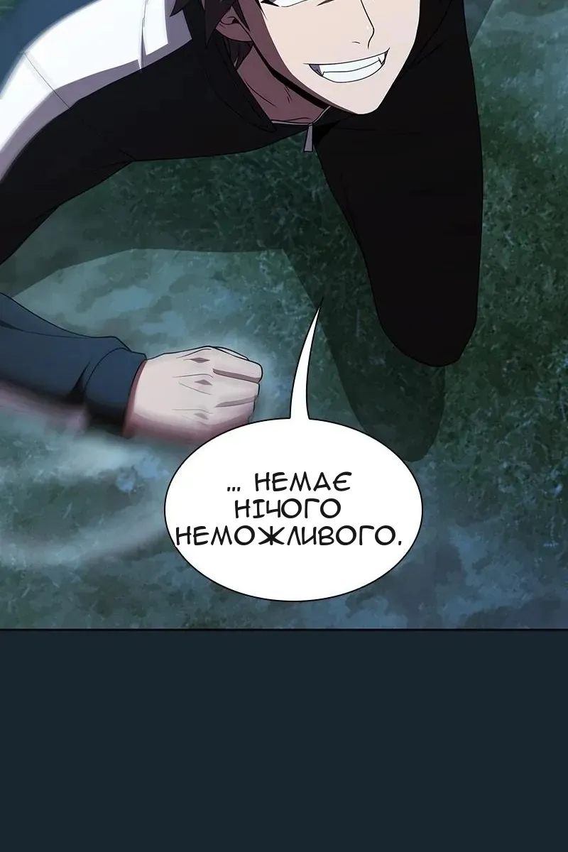 Сторінка 76