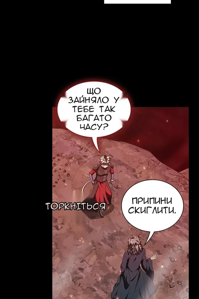 Сторінка 84