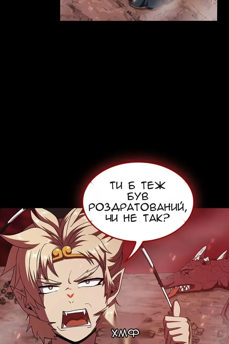 Сторінка 85