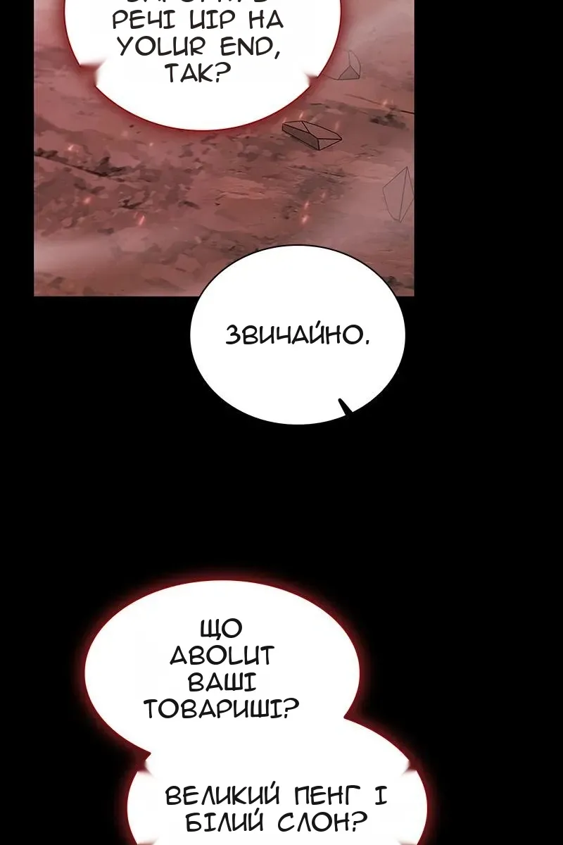 Сторінка 87