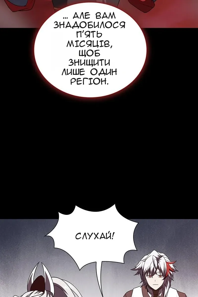 Сторінка 93