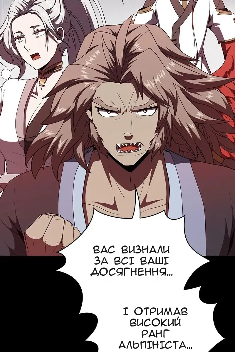 Сторінка 94