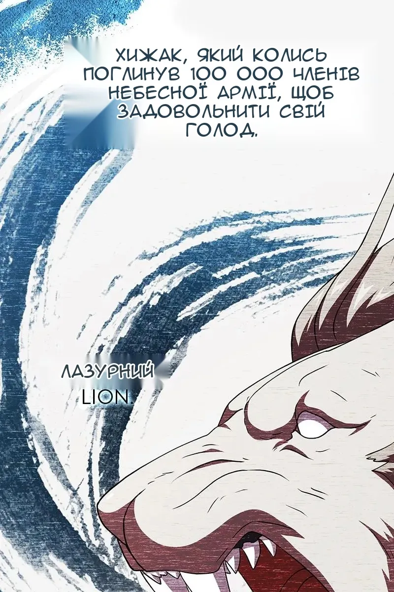 Сторінка 97
