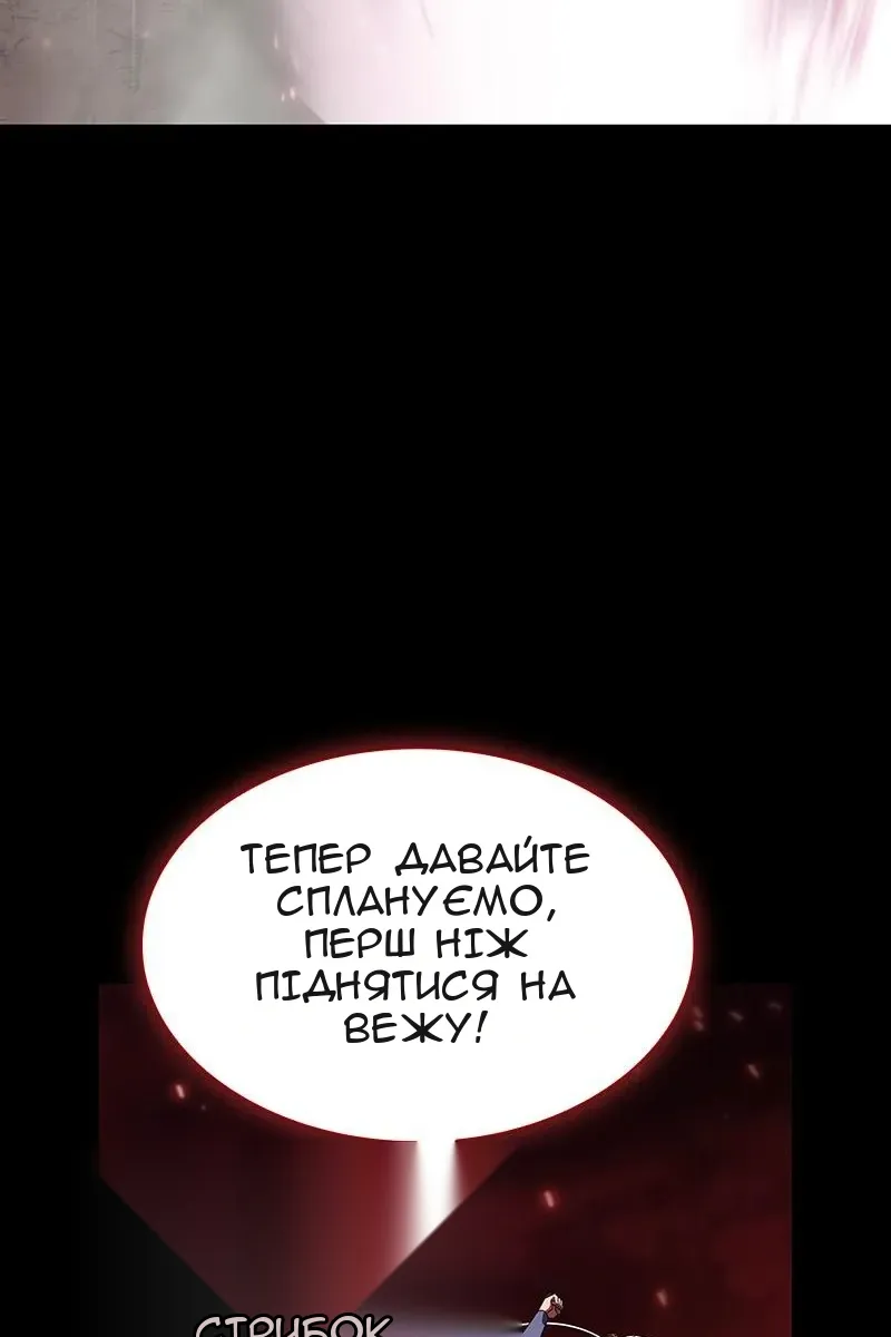 Сторінка 107
