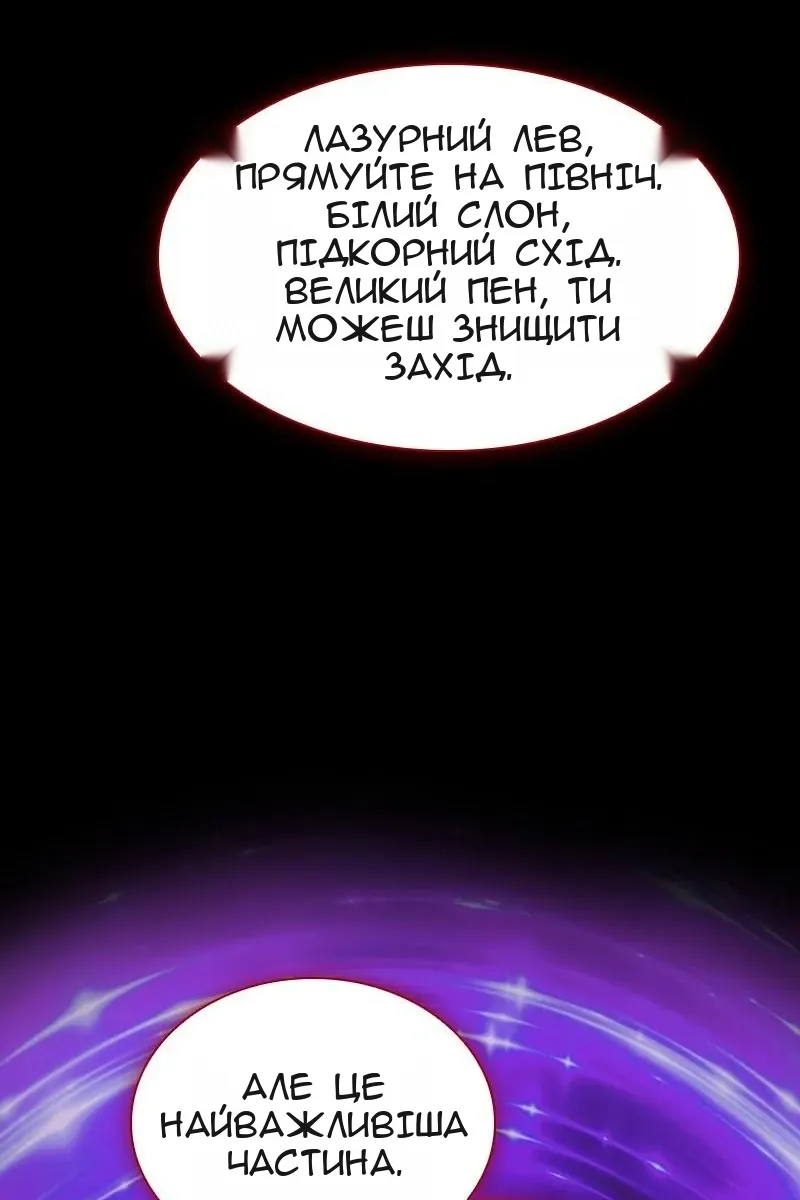Сторінка 111