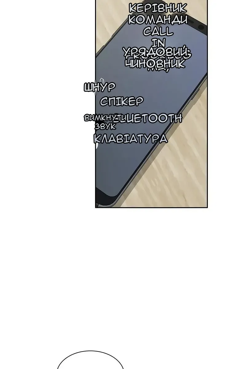 Сторінка 118
