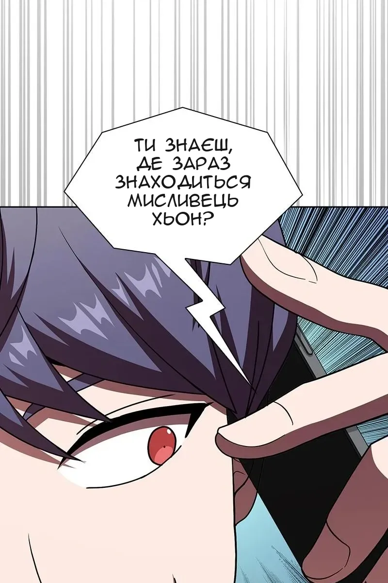 Сторінка 120
