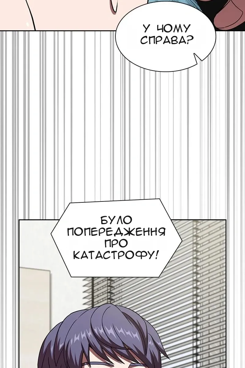 Сторінка 121