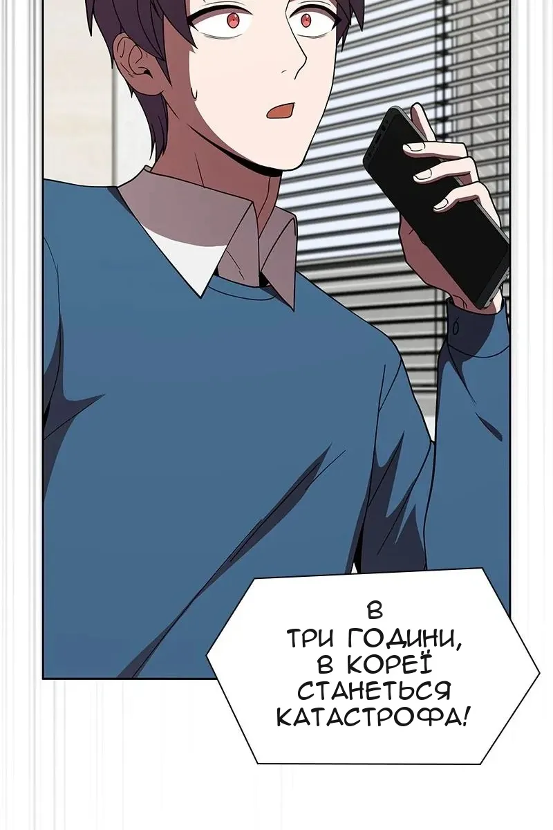 Сторінка 122