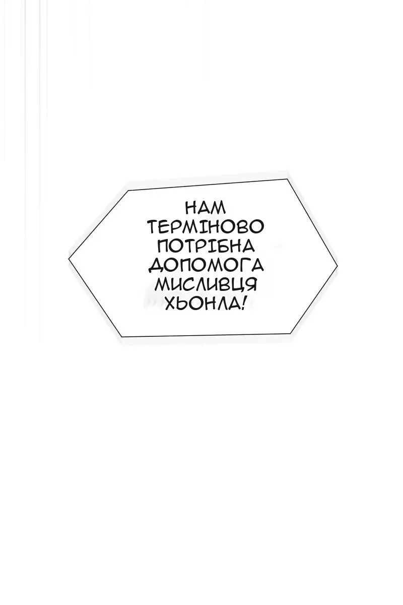 Сторінка 123