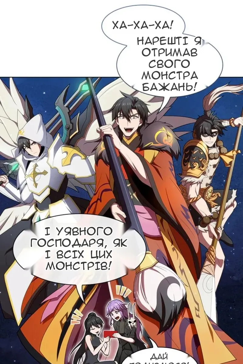 Сторінка 130