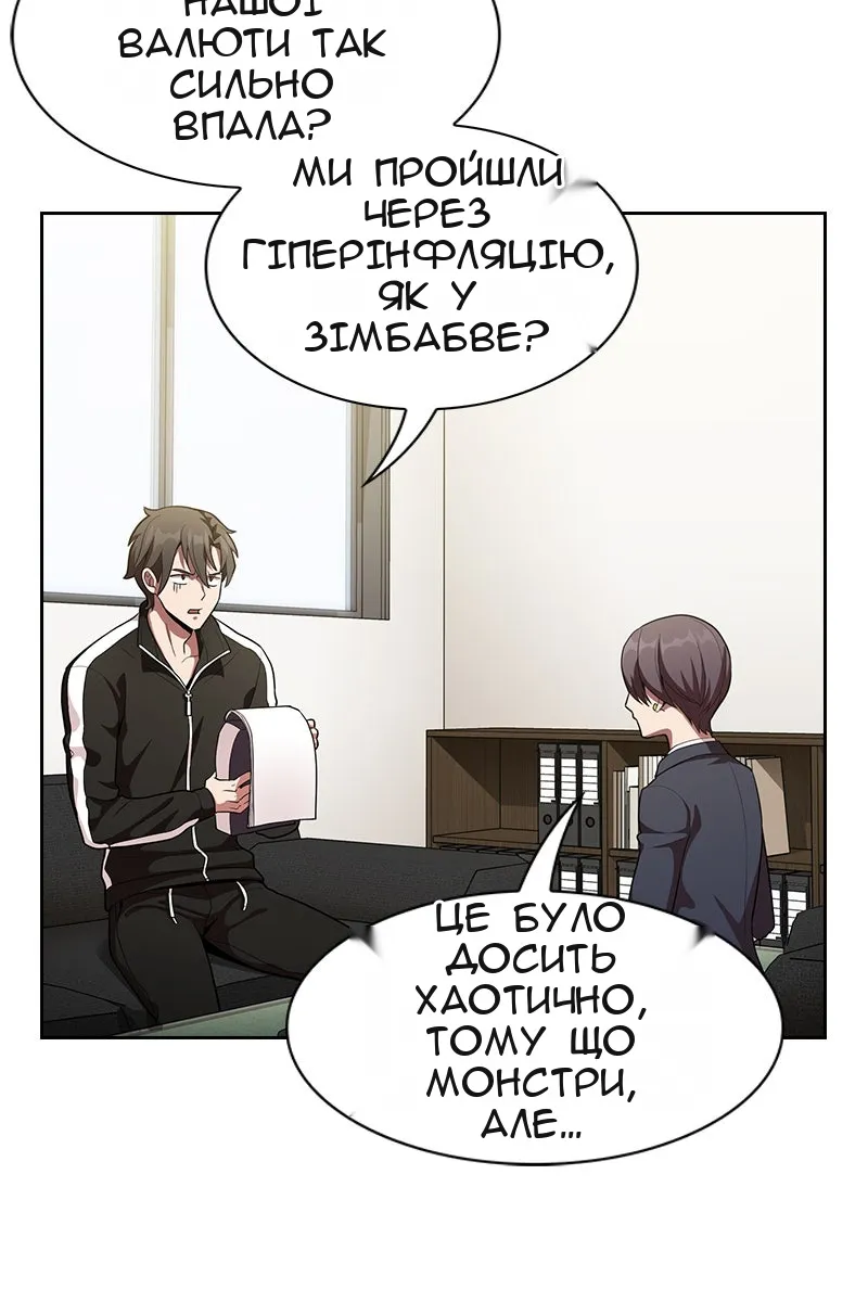Сторінка 4