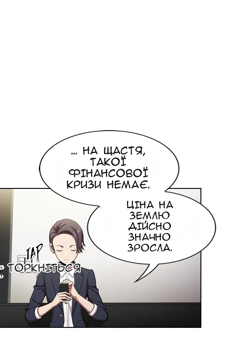 Сторінка 5