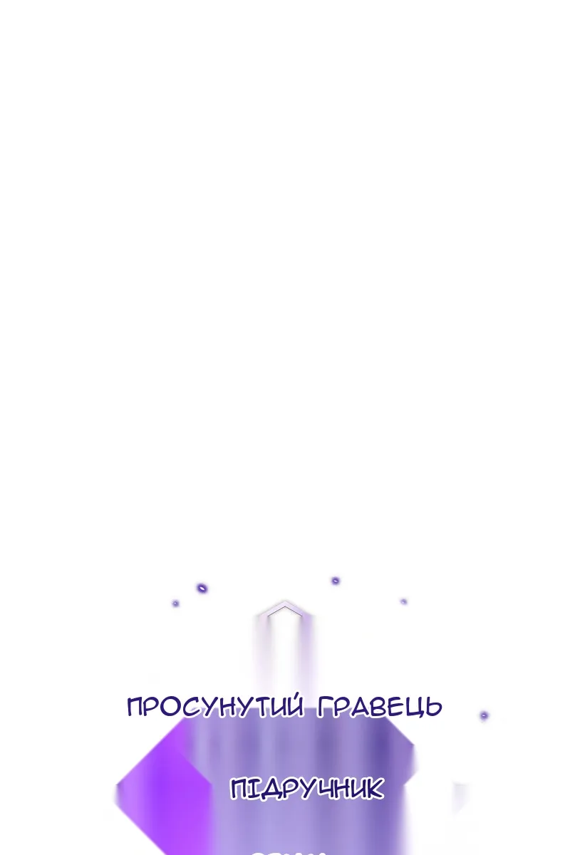 Сторінка 9