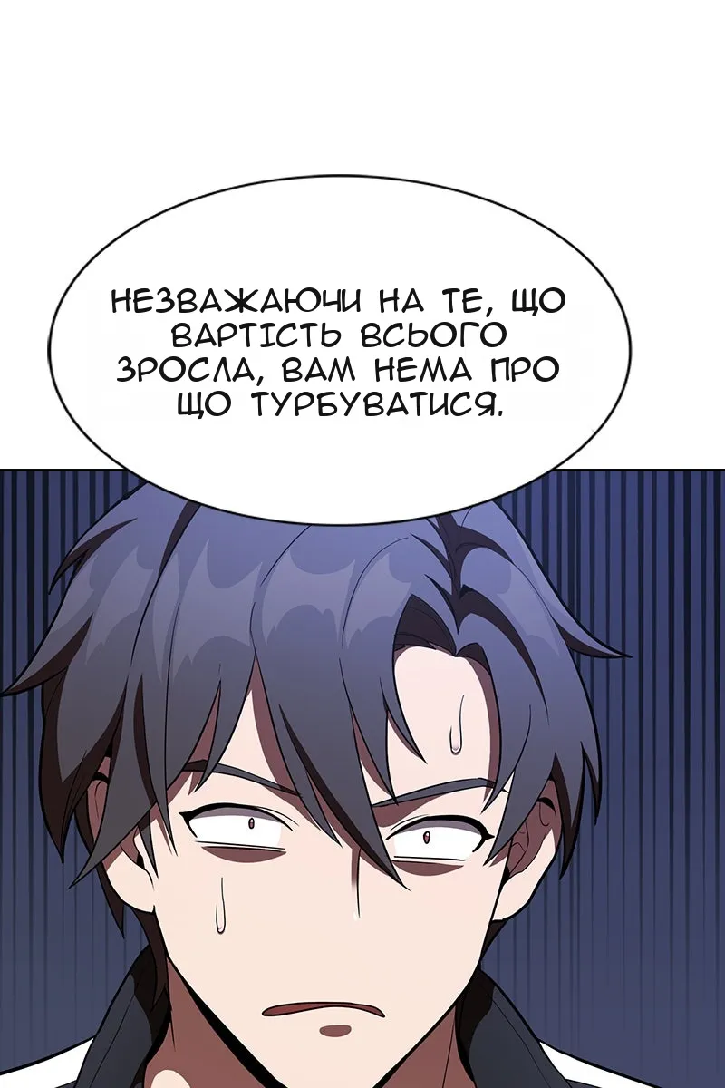 Сторінка 11
