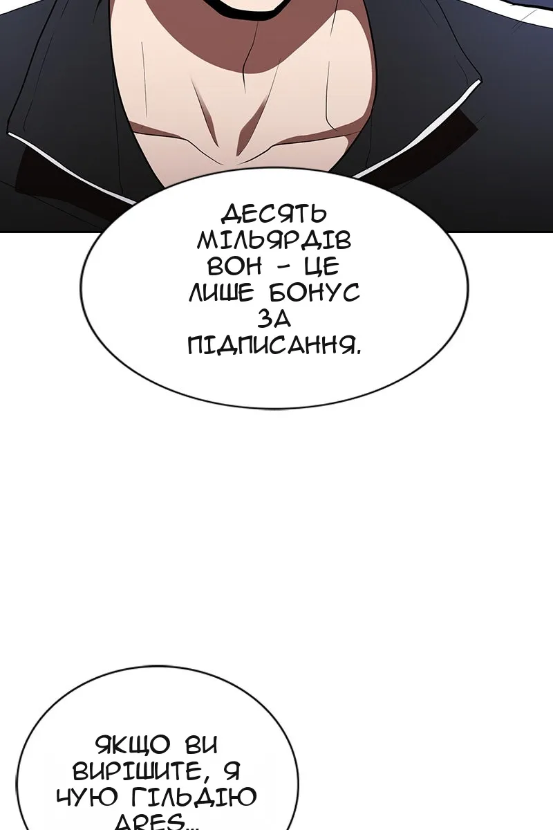 Сторінка 12