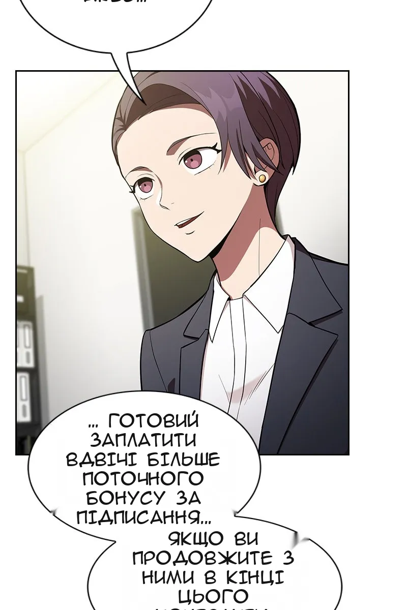 Сторінка 13