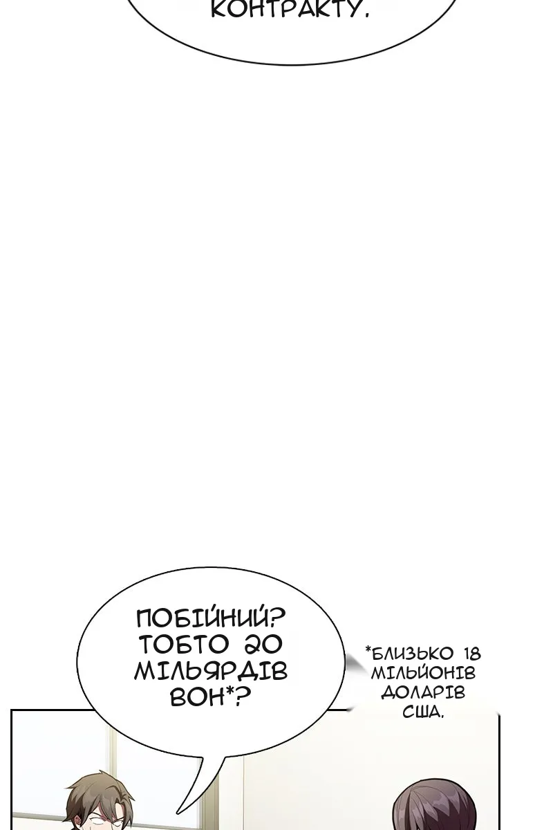 Сторінка 14