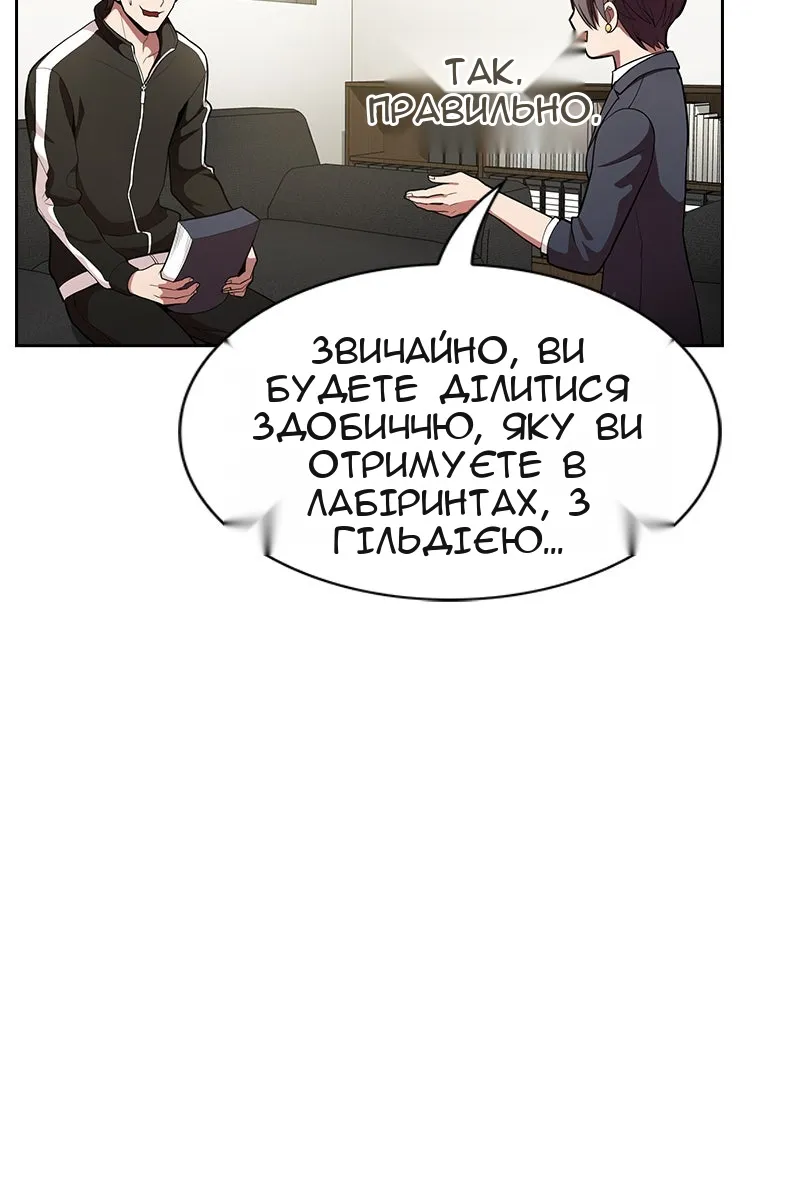 Сторінка 15