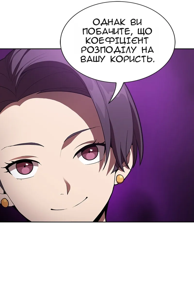 Сторінка 16