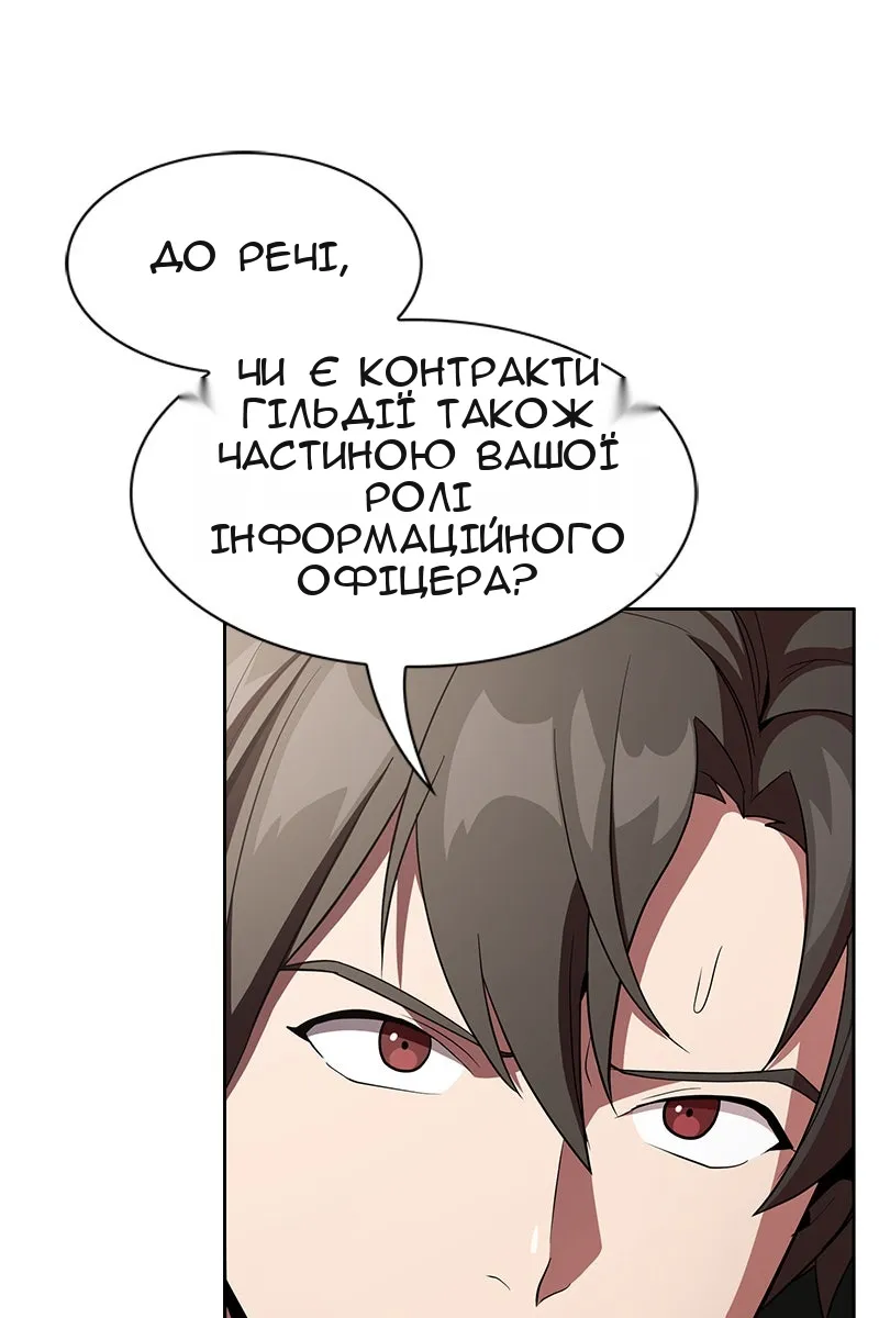 Сторінка 17