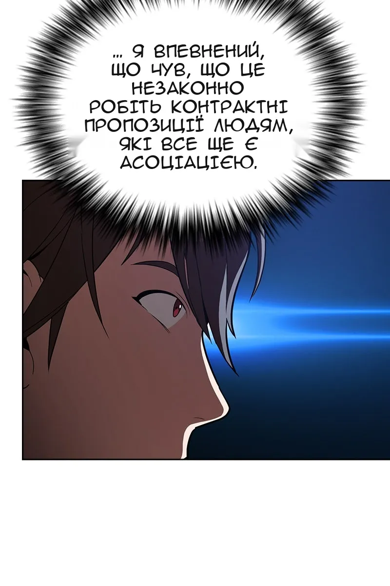 Сторінка 20