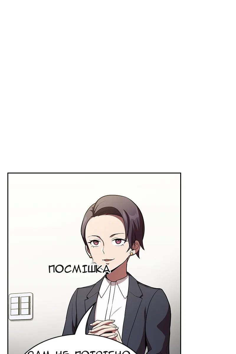 Сторінка 21