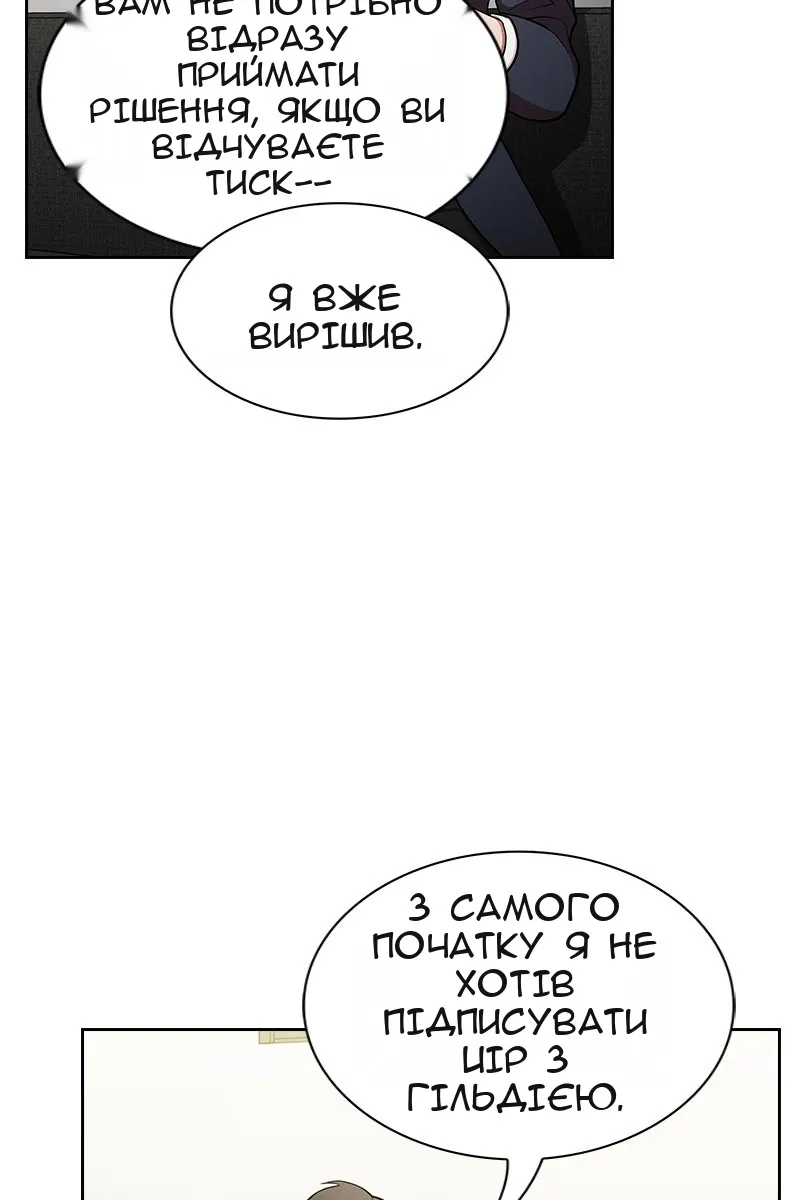 Сторінка 22