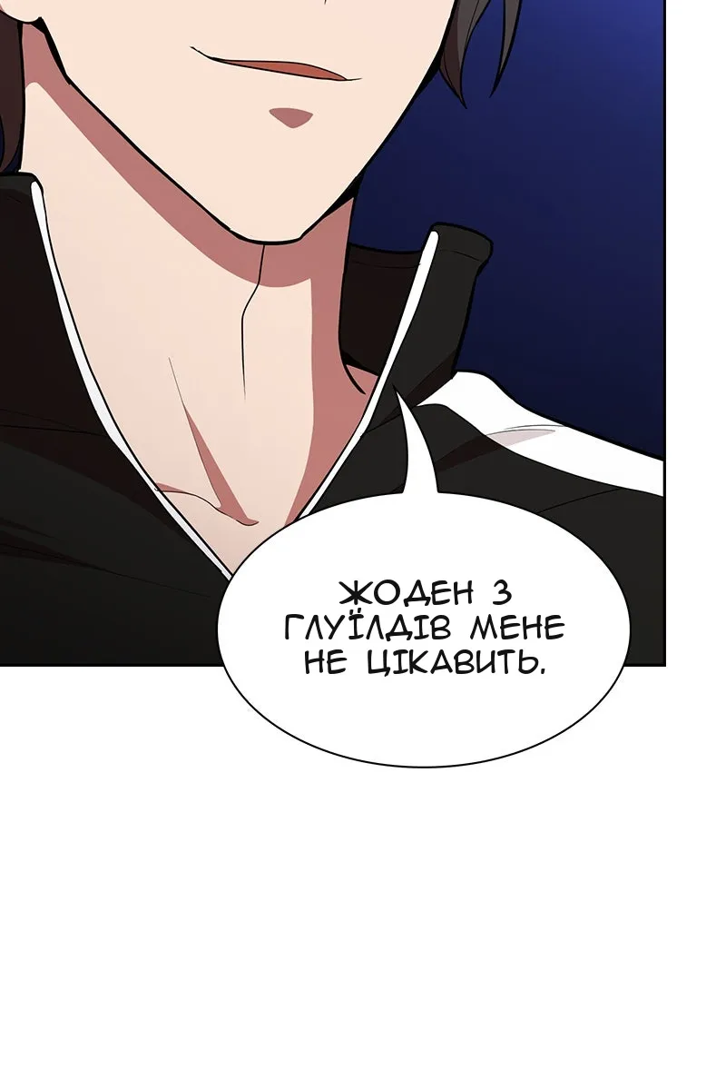 Сторінка 25