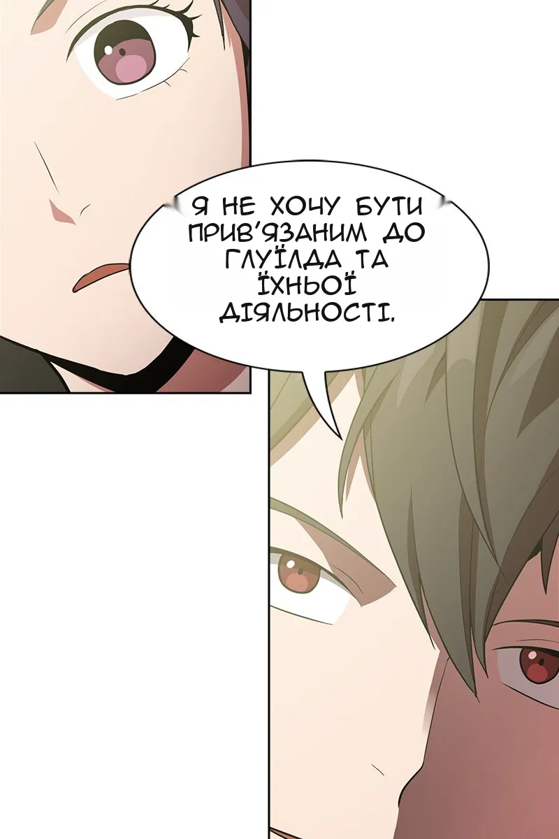 Сторінка 28