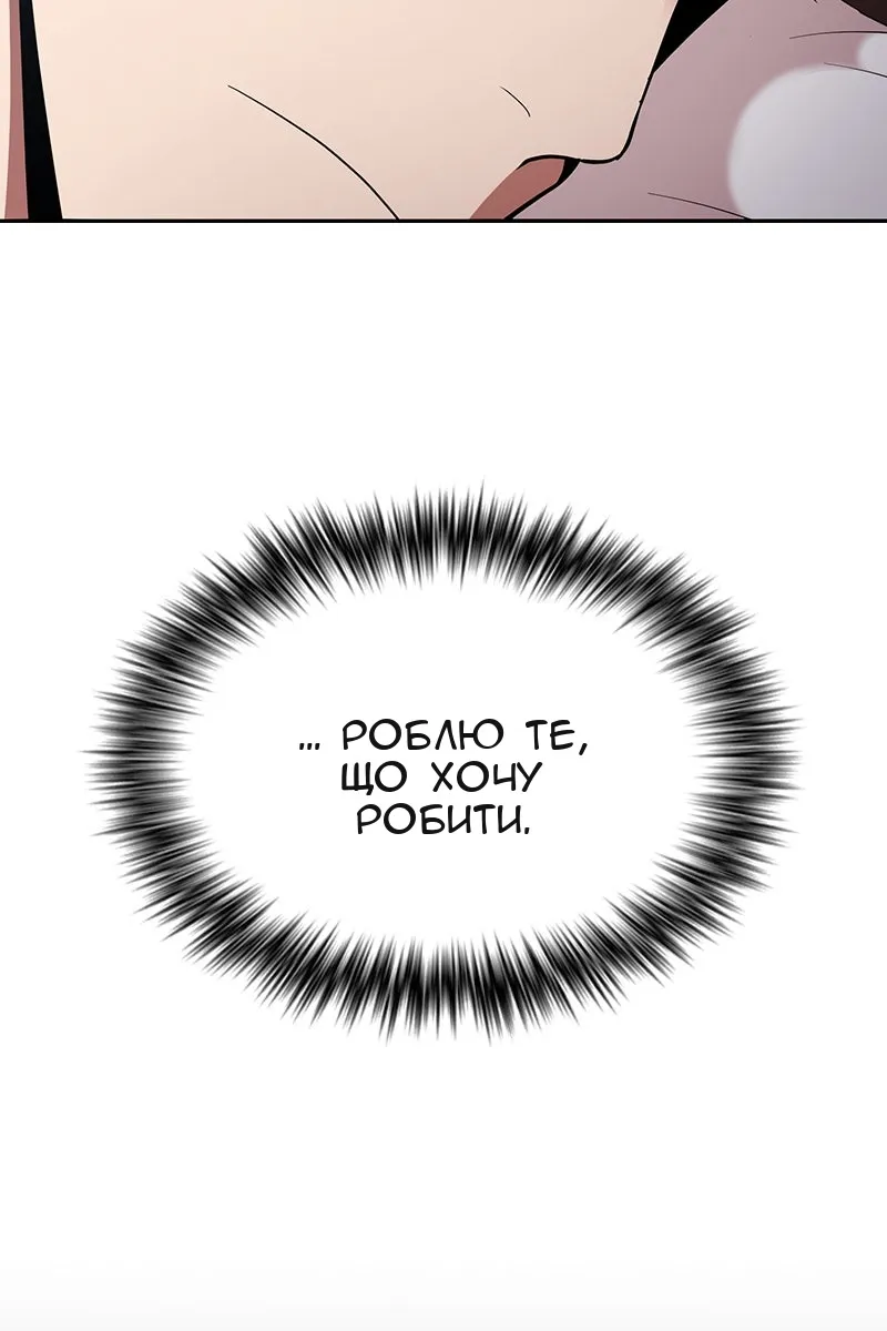 Сторінка 36