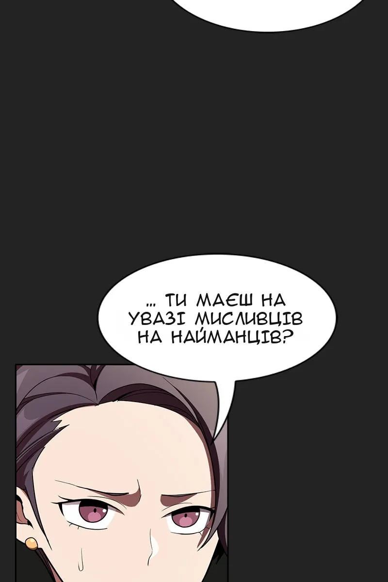 Сторінка 41