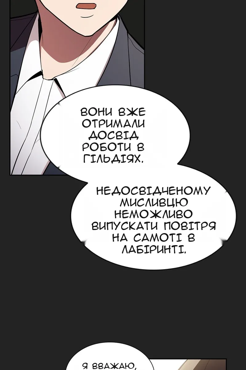 Сторінка 42