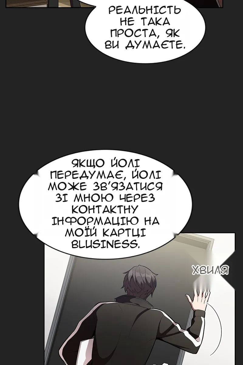 Сторінка 45